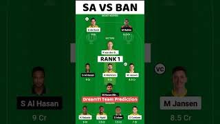 SA vs BAN Dream11 Prediction, South Africa vs Bangladesh Dream11 Prediction, ban vs sa Dream11 Team