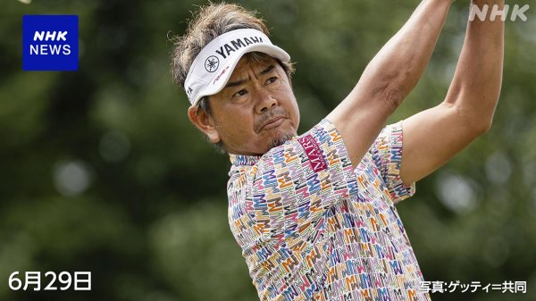 ゴルフ 全米シニアオープン 藤田寛之が16アンダーで暫定首位 | NHK