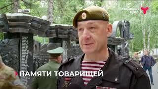 В России отмечают День ветеранов боевых действий