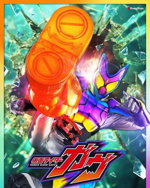 Super Hero max id 

FIRST OFFICIAL LOOK-nya Kamen Rider G...