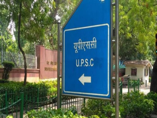 UPSC Prelims Result 2024: यूपीएससी प्रीलिम्स परीक्षा के नतीजे जल्द होंगे जारी, जानें अब इसके बाद क्या करना होगा?