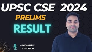 OFFICIAL upsc cse prelims result 2024 || UPSC CSE RESULT 2024