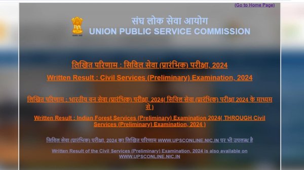 UPSC CSE Prelims result 2024 released on upsc.gov.in, here's how to check and other details