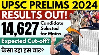 UPSC Prelims 2024 Result Out! | UPSC Prelims 2024 Cut off 2024? | UPSC CSE Result 2024 Sudarshan Sir