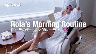 ローラのモーニングルーティン❤️【Rola's Morning Routine】