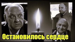 Умер народный артист России Владимир Матвеев