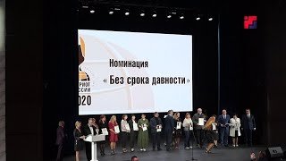 Главный редактор «Марий Эл Радио» Владимир Матвеев занял третье место на Всероссийском конкурсе