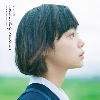 お知らせ ①

11月7日に発売される #KIRINJI のコンピレーションアルバム『Melancholy Mel...
