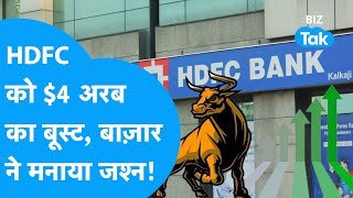 Share Bazaar में आई तेज़ी, HDFC Bank का शेयर हुआ रॉकेट! | BIZ Tak