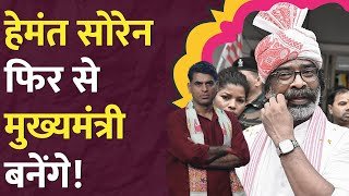 Jharkhand के CM Champai Soren ने दिया इस्तीफा, Hemant Soren कब लेंगे शपथ?| PM Modi|Team India