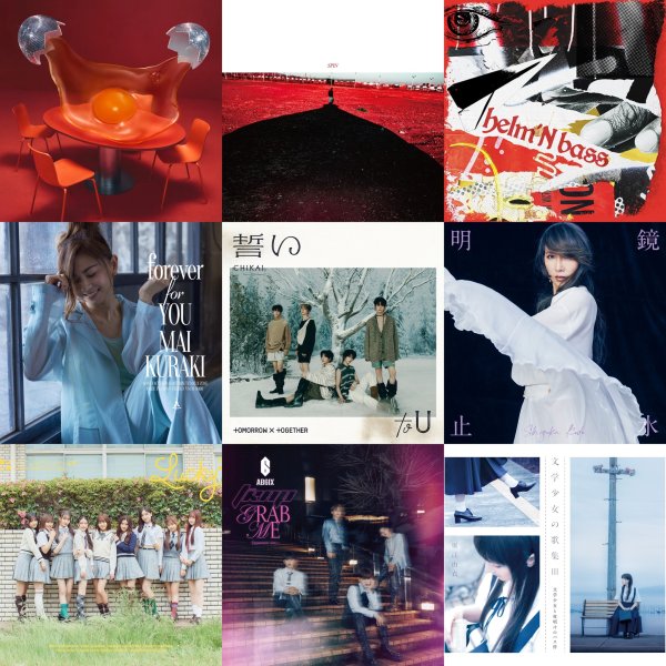 🎶 THIS WEEK'S JAPANESE MUSIC RELEASES 🎶 

ALBUMS 💿
AB6IX ...