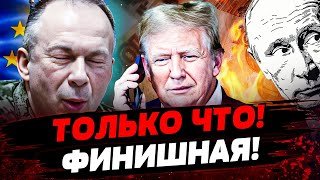 🔥МИРОВОЙ ШОК! РУССКИХ ВЫШВЫРНУЛИ!? СРОЧНОЕ РЕШЕНИЕ ДЛЯ УКРАИНЫ ПРИНЯТО! Актуальные новости