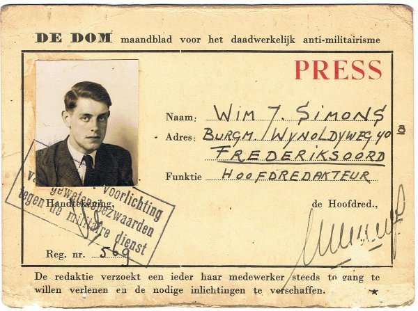 аккредитация