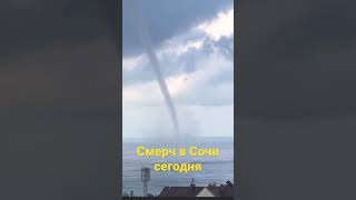 Погода в Сочи сегодня 🌪 По прогнозу обещают неделю дождей