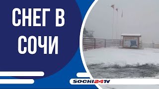 В Сочи продолжает действовать штормовое предупреждение