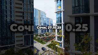 Погода в Сочи 27.10.25