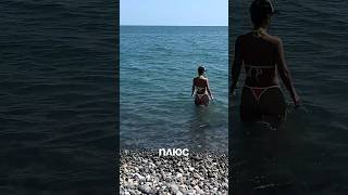 27.06.2025 погода в Сочи / Сириусе сегодня в июне