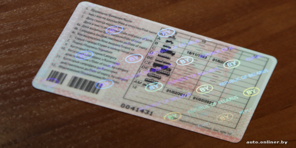 Как долго иностранцы могут ездить со своими правами в Беларуси? - Авто Onlíner