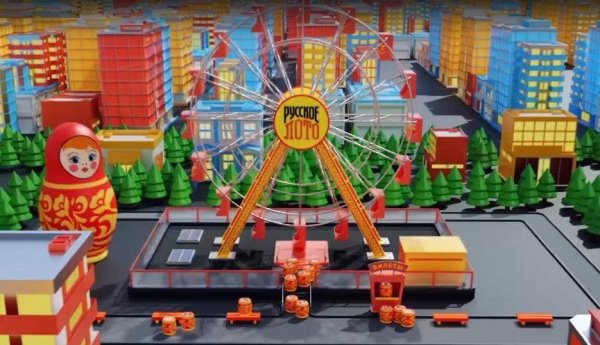 Тиражная таблица 1712 тиража Русского лото - Timelottery