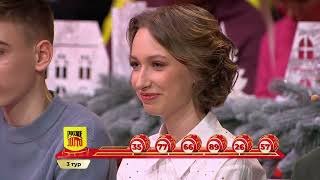 Русское лото 18.01.26 тираж № 1712 от Столото