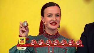 Русское лото 19.10.25 тираж № 1687 от Столото