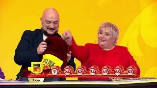 Русское лото 23.11.25 тираж № 1697 от Столото