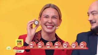 Русское лото – 1710 тираж