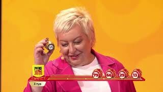 Русское лото 17.08.25 тираж № 1669 от Столото