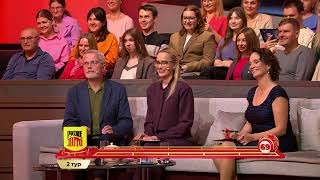 Русское лото 05.10.25 тираж № 1683 от Столото