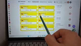 Впервые столько выиграл в лотерею Русское лото Новогодний розыгрыш 3 500 000 000