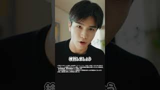 岩田剛典さん×エコキュート　Web限定ムービー「どうしてそんなにひどいことを」篇