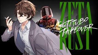 【めーや視点】ZETA RUST : GUTITUBO TAKEOVER #1