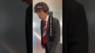 ・Z世代ってこうなの？【ネットに乗ってZ世代の働き方から抜粋】　#転職活動 #転職したい #転職相談 #退職 #ブラック企業 #会社辞めたい #正社員