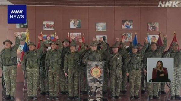 委内瑞拉总统被带走 政权前景不明 | NHK WORLD-JAPAN News