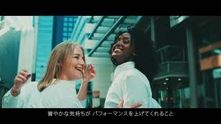 DESTINATION OFFICE コンセプトムービー｜森トラスト