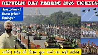 Republic day parade tickets 2026 | 26 january parade 2026 tickets Republic day parade ticket booking