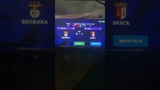 Бенфика - Брага: прогноз от нейросети! 😱Безумный Эксперимент! - НЕ ПОВТОРЯТЬ! 👇