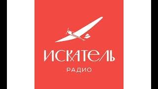 Погода и местный рекламный блок (Радио Искатель [Южно-Сахалинск, 91.5. FM], 21.08.2024)