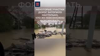 #Россия #Сахалин #Южно Сахалинск #тайфун #ливни #стихия #погода  #новости #новыеизвестия