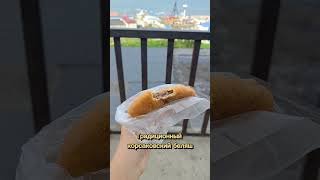 Сахалин. Погода в сентябре. Едем на море. Выходной на острове, часть 1 #сахалин #южносахалинск