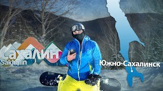 Ну что тебе сказать про САХАЛИН?  На острове нормальная погода. Южно-Сахалинск 65 регион. ВЛОГ