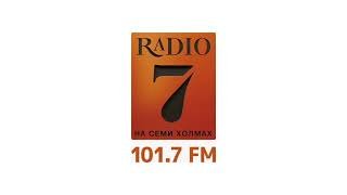 Погода (Радио 7 на семи холмах (Южно-Сахалинск (101.7 FM) 22.02.2025) @tenyujin_ty