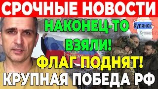 УТРЕННЯЯ СВОДКА 8- января! только что. (Сводки 8 января) Что происходит прямо сейчаc