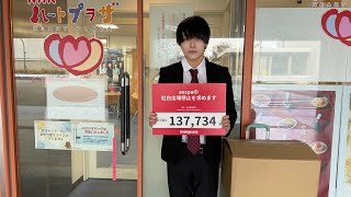 【緊急】aespa原爆ランプで大炎上...NHK「署名は受け取るな」と指示！突撃デモしてきた