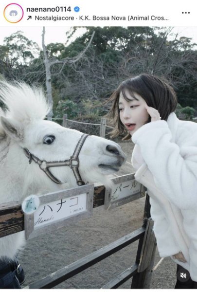 なえなの、もっと可愛くなるために「取りました！」顔の印象変わった？新年初投稿で「今年の抱負」（スポーツ報知）｜ｄメニューニュース