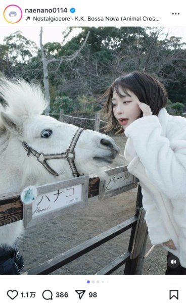 ”そのままで可愛かったのに・・・”なえなの、「もっと可愛くなる」宣言でホクロ除去を報告｜ニフティニュース