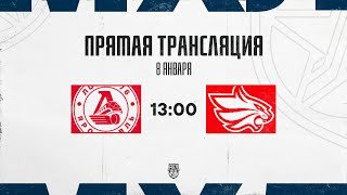 8.01.2026. «Локо-76» – «Красноярские Рыси» | (OLIMPBET МХЛ 25/26) – Прямая трансляция