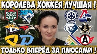 АК БАРС - БАРЫС ПРОГНОЗ МЕТАЛЛУРГ - АВАНГАРД СТАВКА СЕВЕРСТАЛЬ - ДИНАМО МИНСК КХЛ 08.01.2026 ГОД