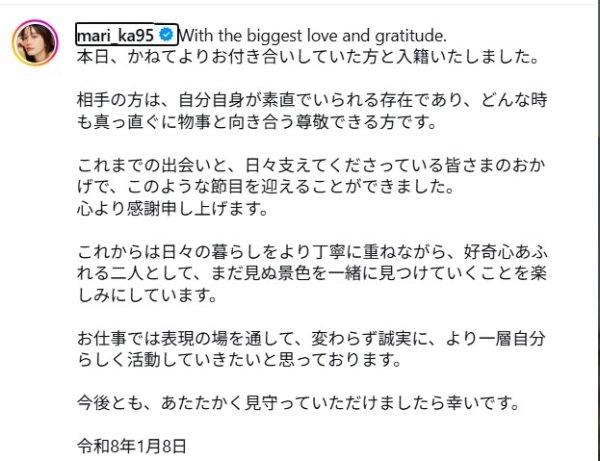 30歳モデルが結婚発表「好奇心あふれる二人として…」映画「コンフィデンスマンJP」出演（日刊スポーツ） - Yahoo!ニュース