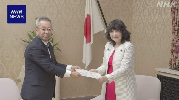 対日投資の事前届け出制度 安全保障上 “見直し必要” と答申 | NHKニュース